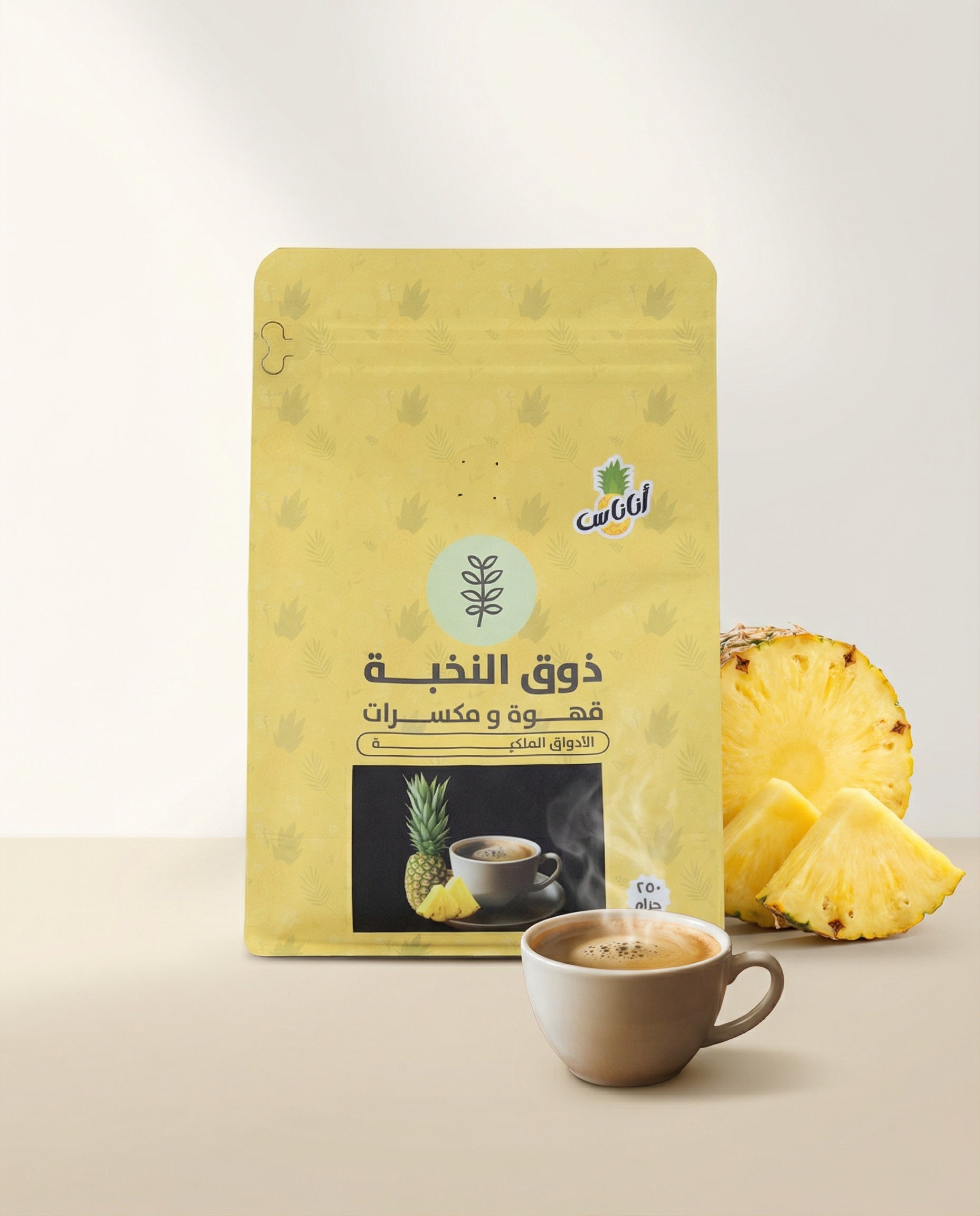 Elite Taste Coffee & Nuts Collection– Tropical Flavoured Latte Mix Pack (Mango, Pineapple & Watermelon)